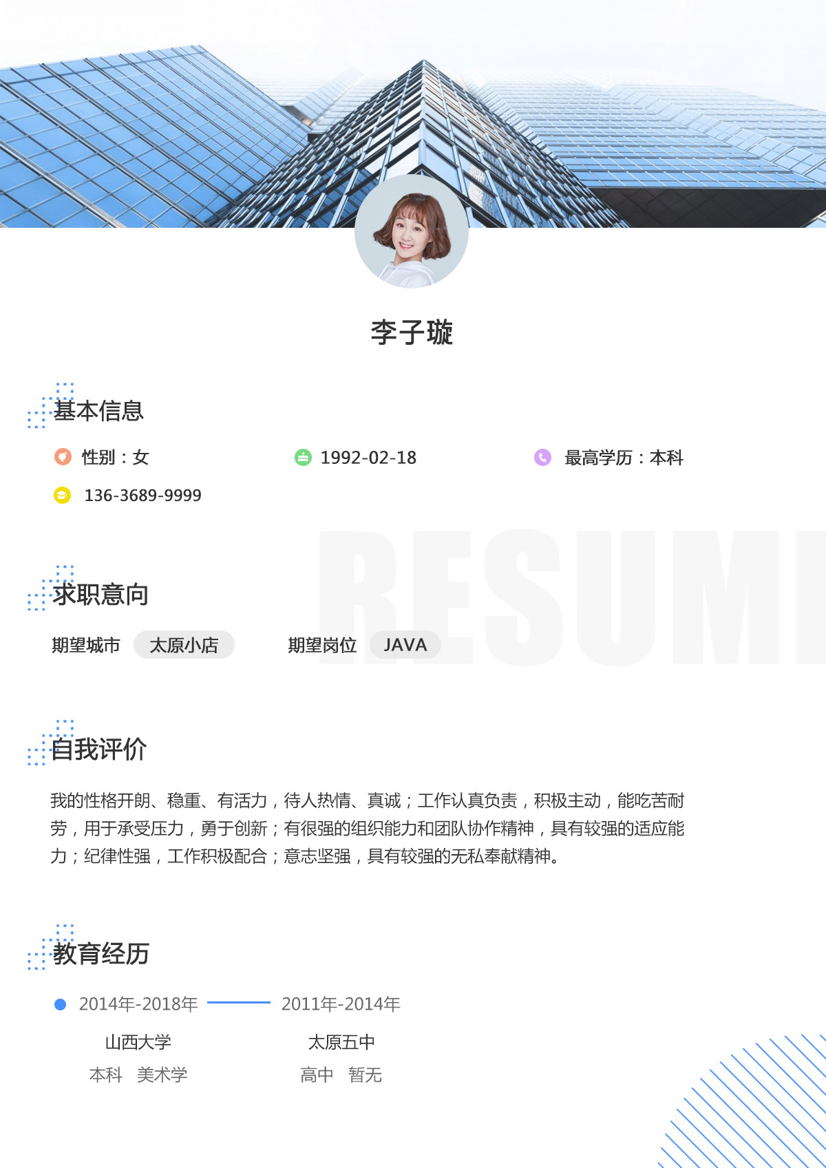 微信图片_20181205133859.jpg