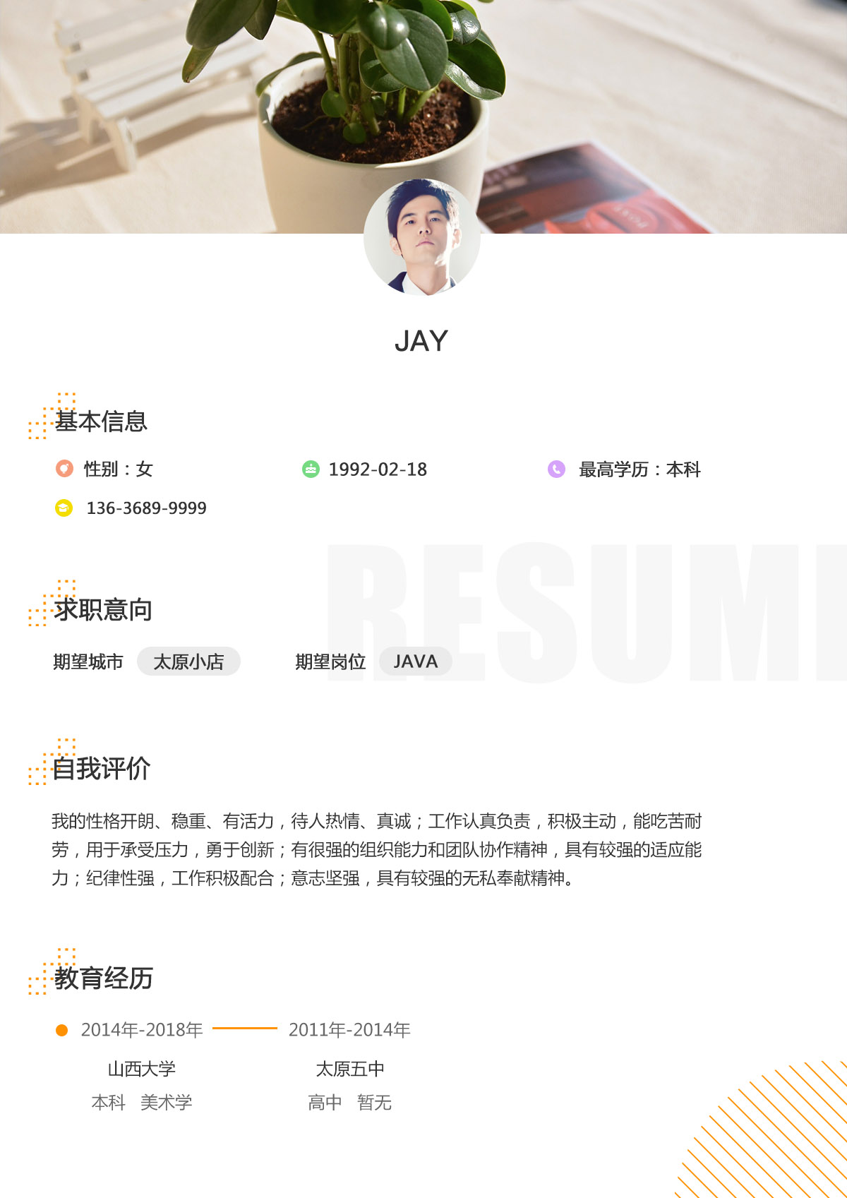 微信图片_20181205133904.jpg