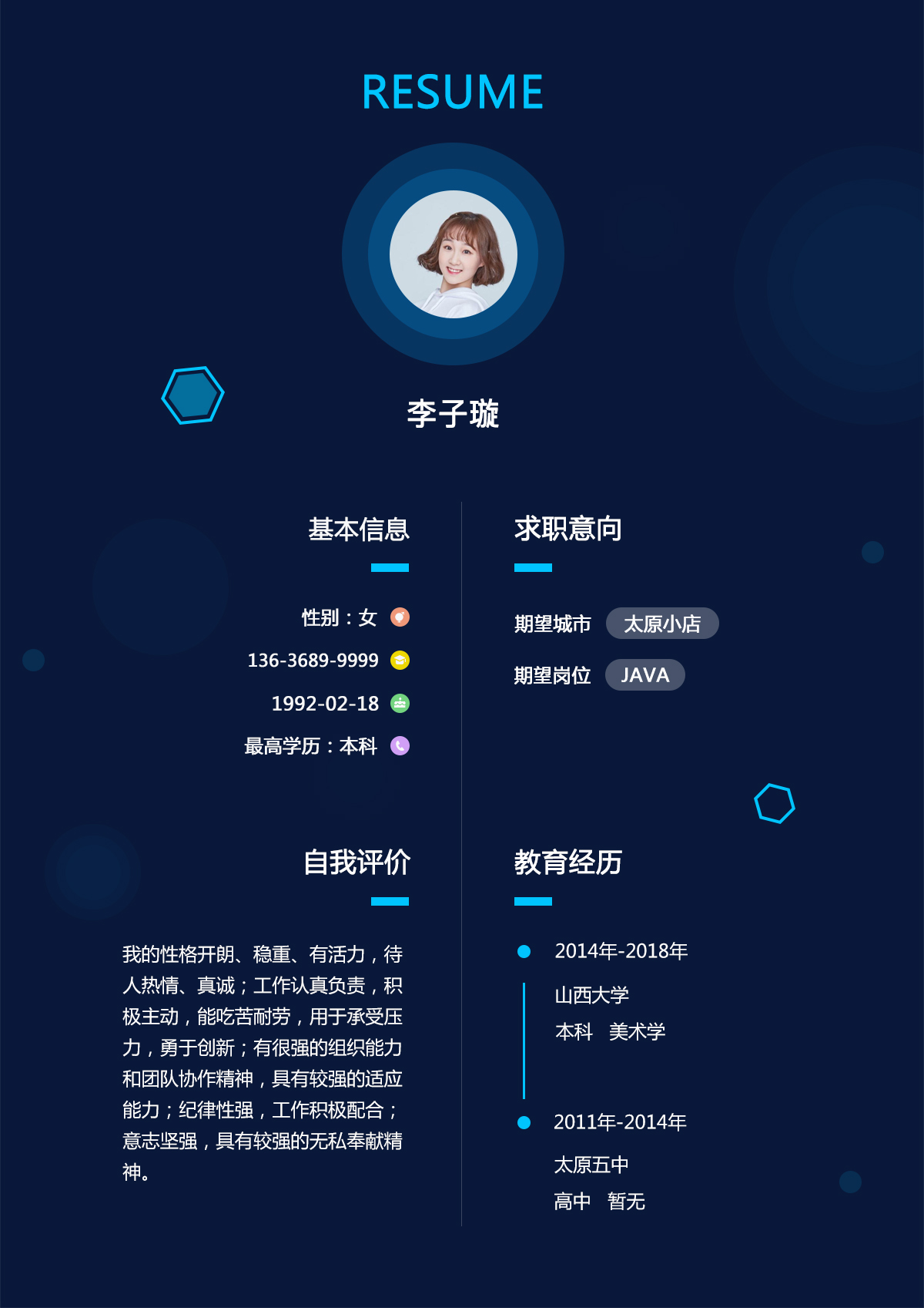 微信图片_20181205133913.jpg