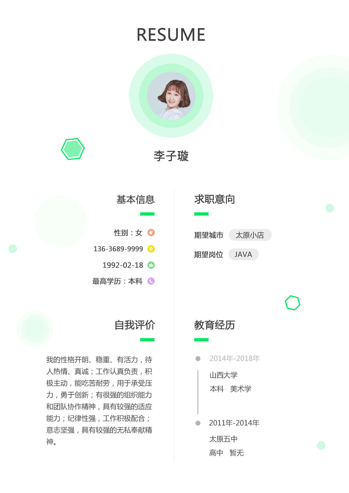 微信图片_20181205133909.jpg