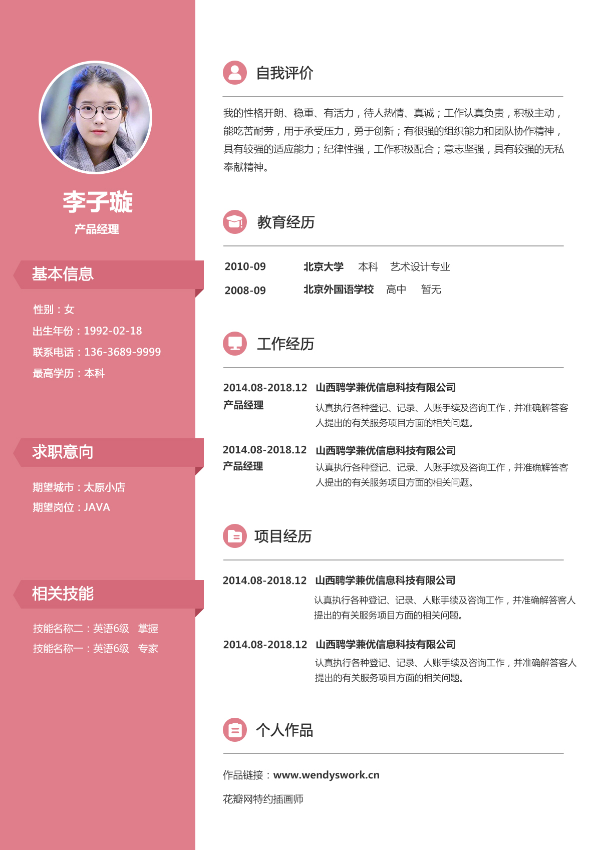 微信图片_20181205173714.jpg